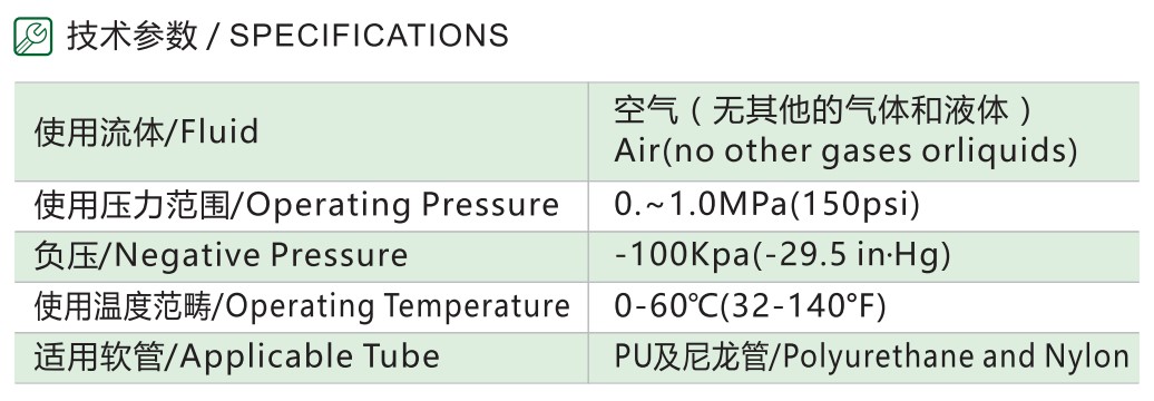 TLS 压合型弯头
